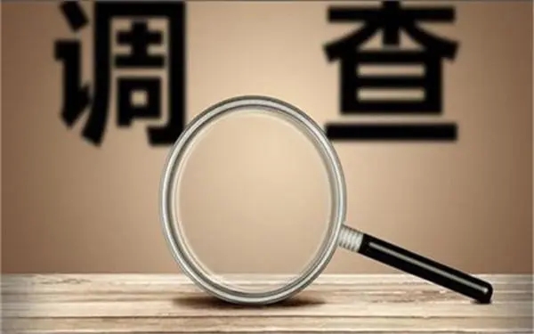 「塔河县私人调查」证据具备的特性